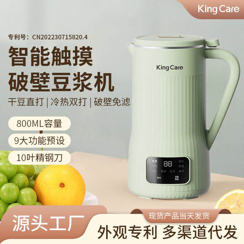 欧美免煮800毫升榨汁机手动不锈钢便携式榨汁杯学生家豆浆机