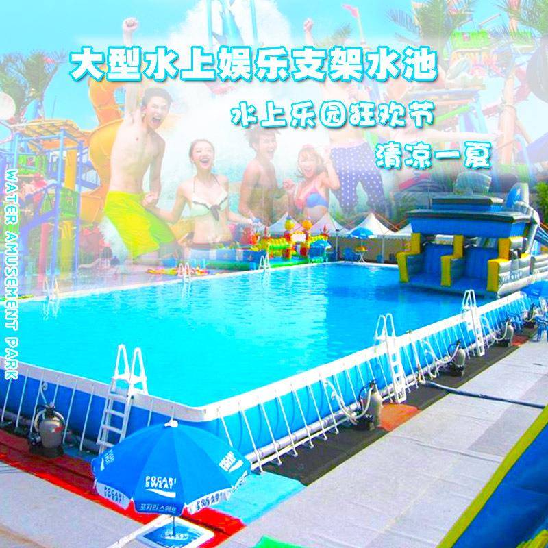 大型水上乐园游乐场水上游戏水池儿童成人游戏休闲户外游戏水池