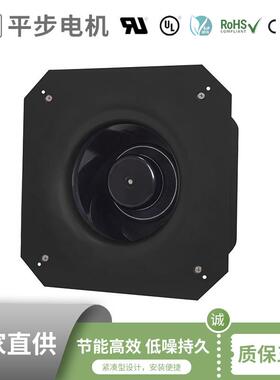 直流24V175mm直径50/60HZ工作频率紧凑型节能智能EC电机