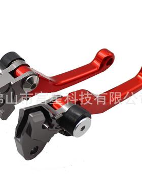 YZ250F/YZ426F/YZ450F/YZ125X越野牛角刹车拉杆离合手柄CNC改装件