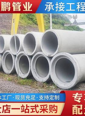 DN600*3000II级钢筋混凝土排水管市政道路水泥管小区排水排污管