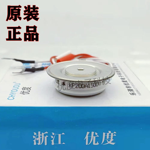 普通晶闸管/可控硅KP200A1500VKP200A-15KP200-15KP200A/1500V
