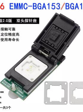 T76编程器专用EMMC芯片BGA153/BGA169高速读写烧录座适配器