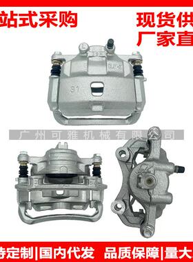 41011-95F0A,41001-95F0A，4101195F0A,,4100195F0A阳光刹车卡钳