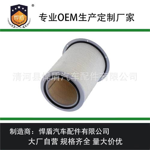 热销空气滤清器Af872AF872M3018042p181039420051c1滤芯