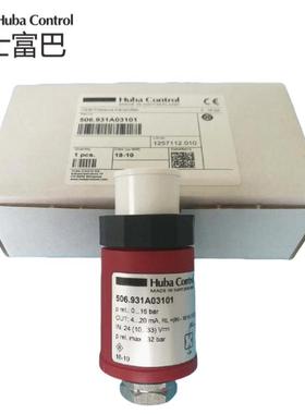 热销富巴HUBA506.932A压力传感变送器制冷气体专用506.931A03101W