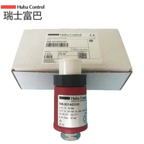热销富巴HUBA506.932A压力传感变送器制冷气体专用506.931A03101W