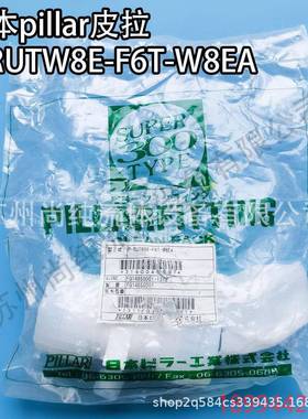 皮拉P-RUTW8E-F6T-W8EA内牙三通ptfe接头pillar接头/皮拉接头