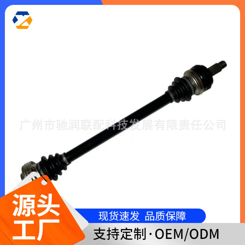 适用于宝马汽车半轴3321755356233217525822现货跨境热卖