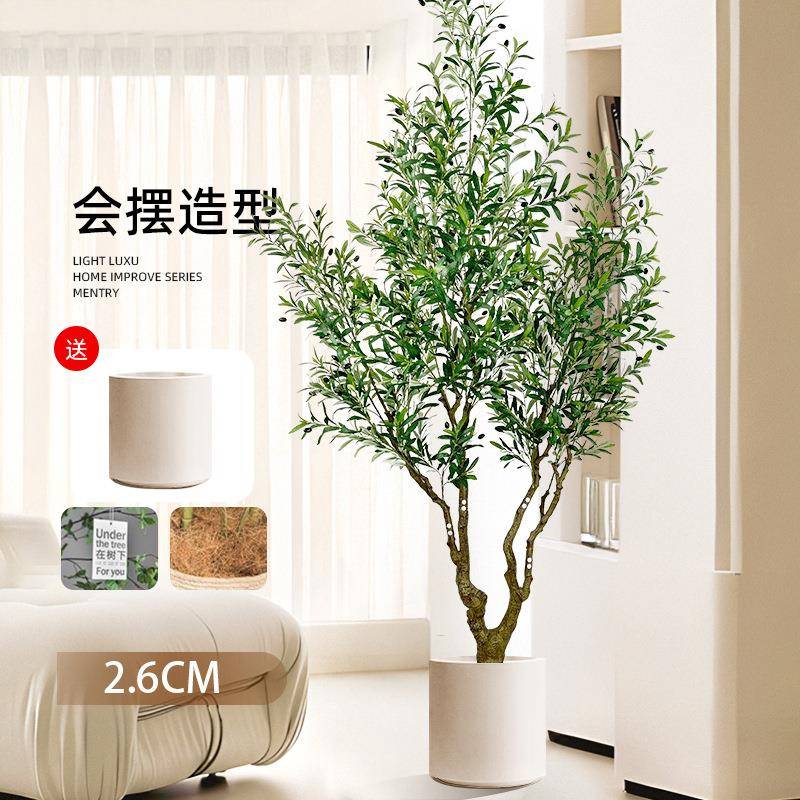 热销仿真大型橄榄树绿植盆栽芙蓉花居落地摆件室内装饰