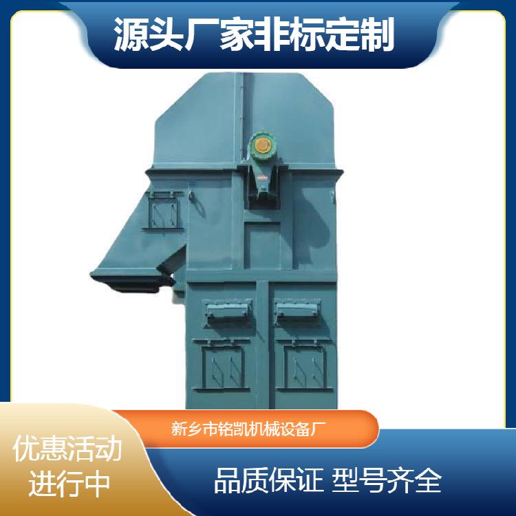面粉斗式提升机翻斗式上料机粮食大米花生输送冰糖颗粒块状上料机