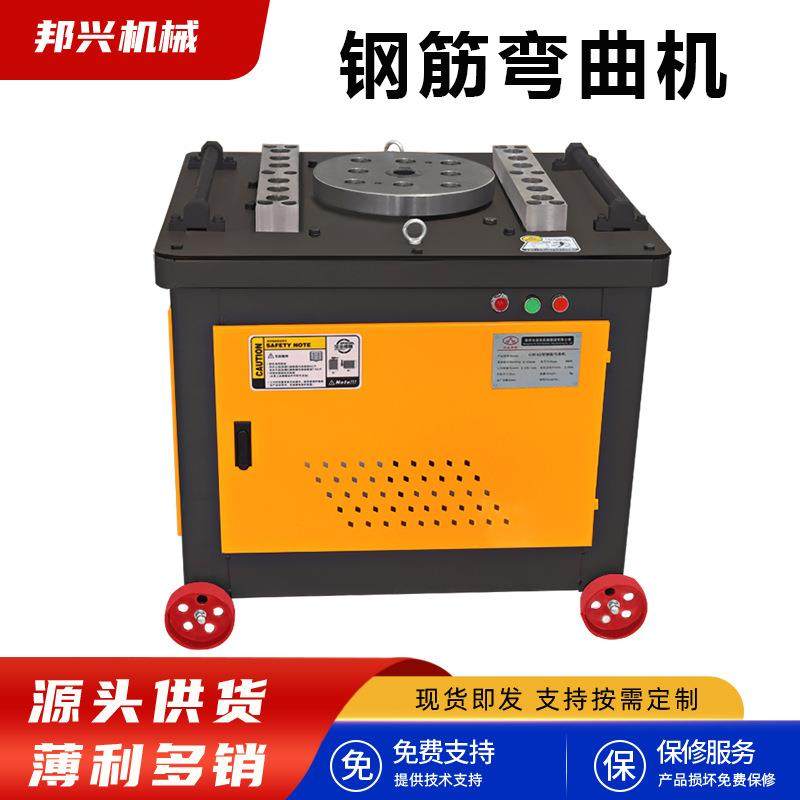 钢筋弯曲机全自动工地圆钢螺纹钢筋弯箍弯筋小型折弯机钢筋弯曲机,工业油品/胶粘/化学/实验室用品,其他实验室设备,淘宝优惠券,粉丝福利购,淘宝优惠卷