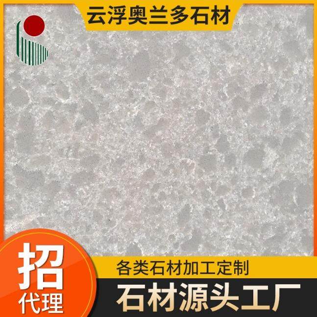 人造灰色花纹板石英石大板橱柜台面厨房岛台餐桌洗手台板