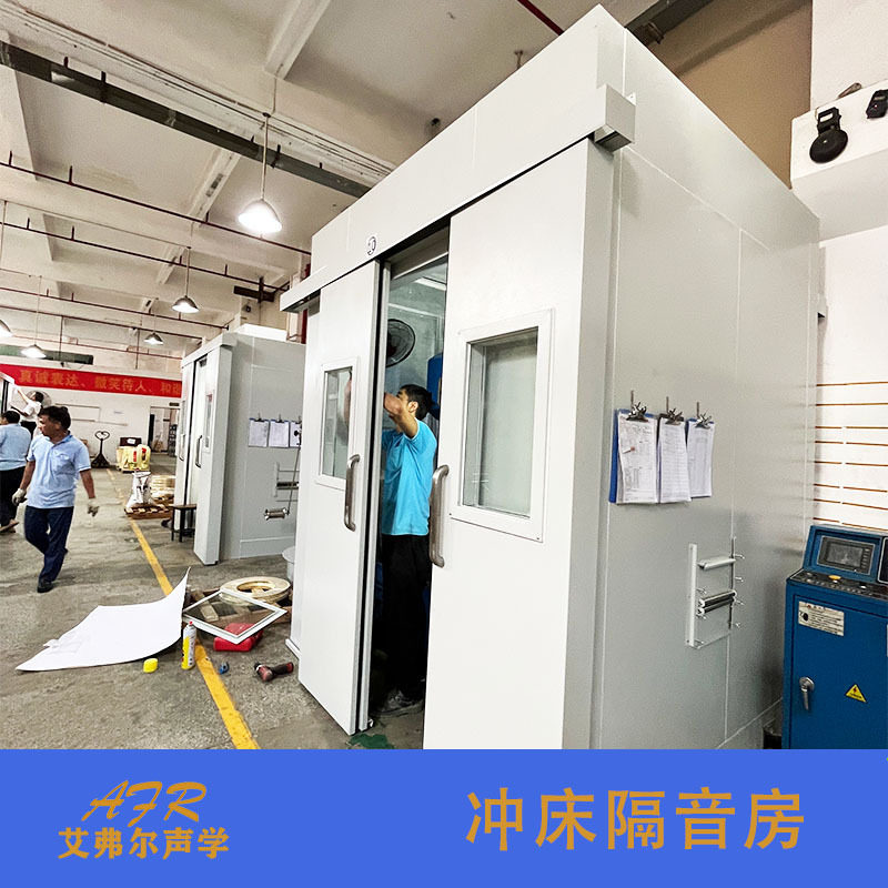水泵粉碎机隔声罩空压机隔音房鼓风机隔声房氮压机隔音房