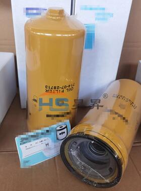 供应7140728713714-07-28713T9454液压油滤芯