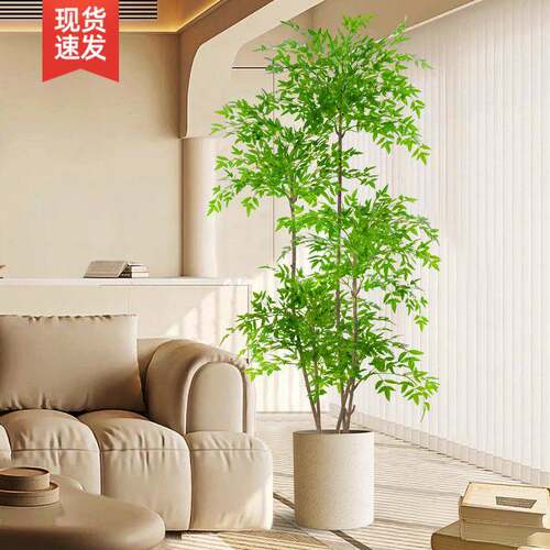 仿真植物南天竹落地盆栽室内仿生绿植摆件客厅装饰花假树真
