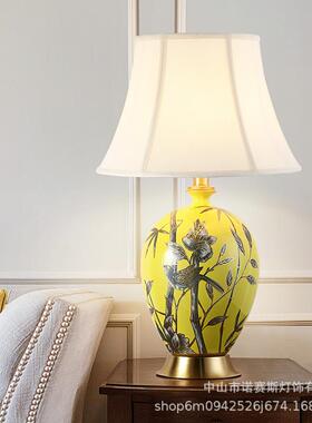 全铜黄色花竹陶瓷台灯美式欧式简约风格装饰台灯客厅卧室床头台灯