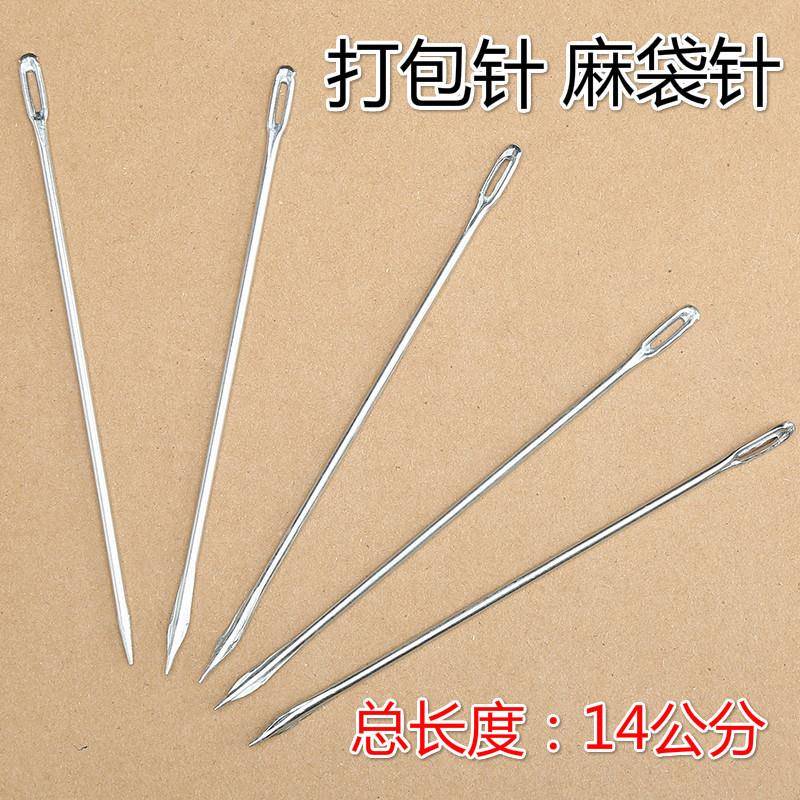 打包针麻袋编织袋缝包封包针粽子粗钢针手缝缝口麻绳针大号针