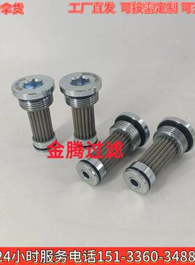 HAWE40523风机液压站滤芯滤网齿轮箱油滤芯不锈钢高压过滤滤芯