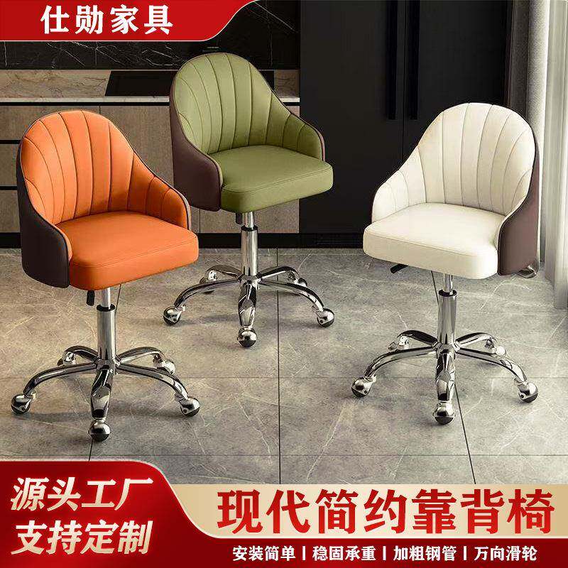 美甲椅家用椅子女生卧室化妆椅学习办公转椅学生升降书桌电脑椅子