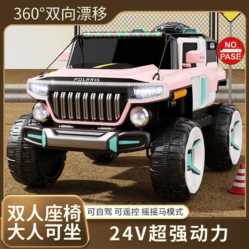 儿童电动汽车四轮驱动越野车双人宝宝小孩漂移车遥控车可坐大人
