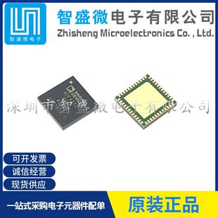 原装ADF4372BCCZ封装LGA-48时钟发生器/射频率合成器IC