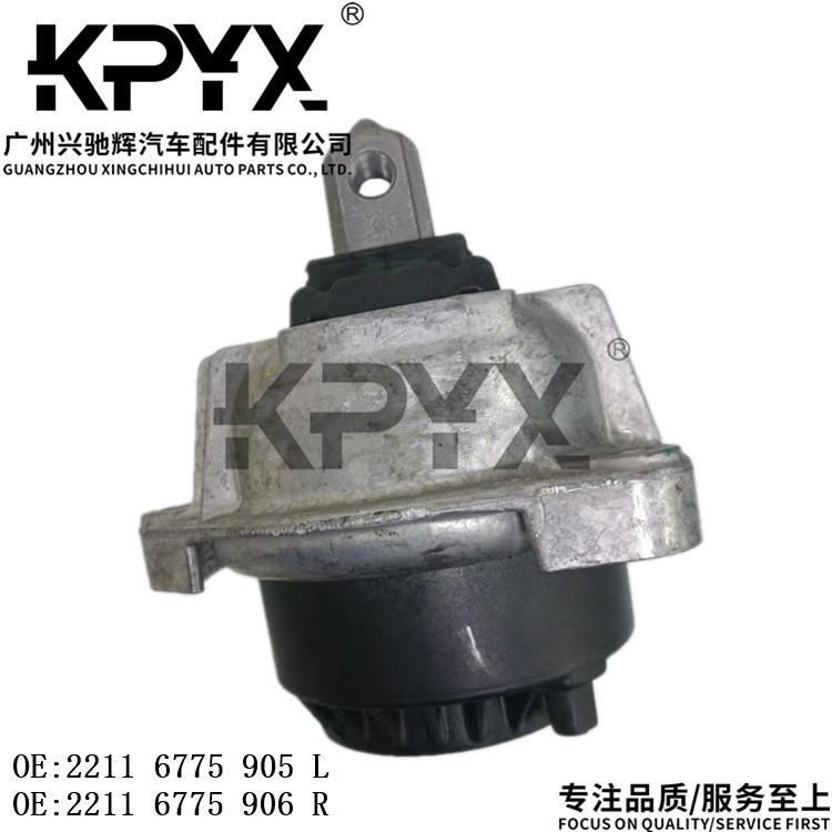 适用宝马5系7系发动机机脚胶支架胶垫OE:2211677590522116775906