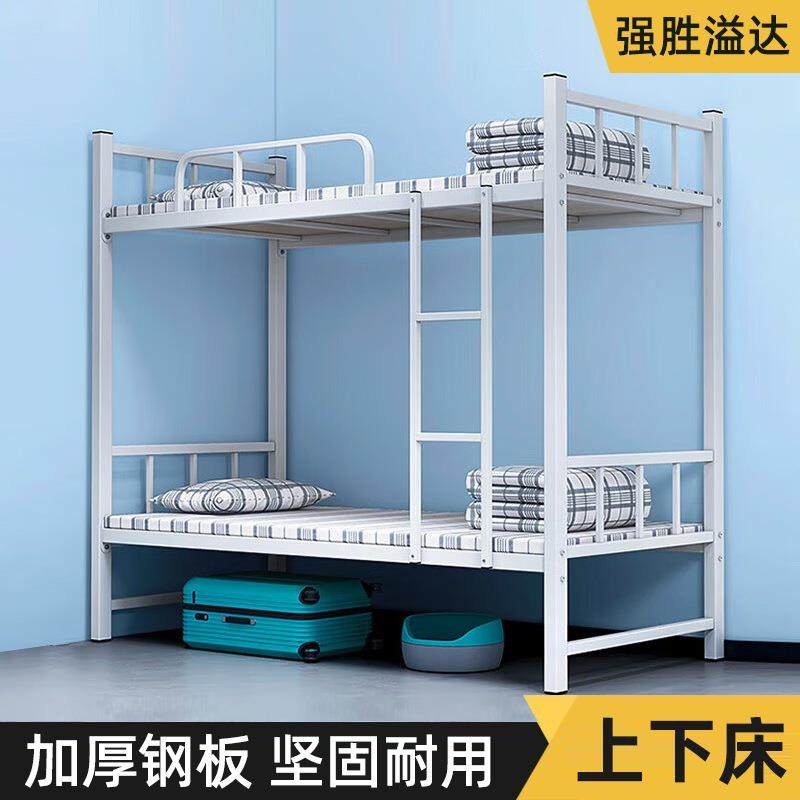 带底箱铁床双层床铁架学生高低床成人员工宿舍床工人上下床铁艺床,农用物资,其他肥料,淘宝优惠券,粉丝福利购,淘宝优惠卷