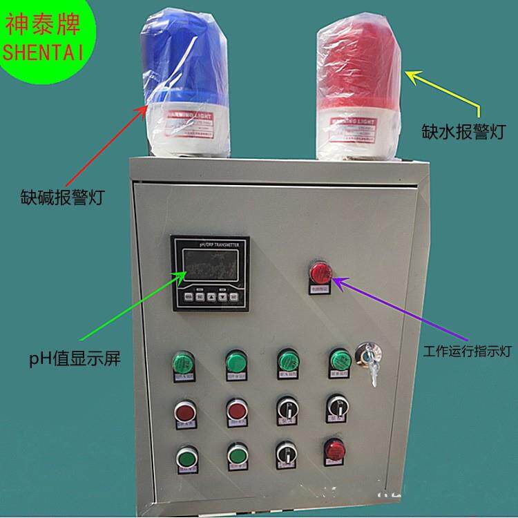 环保设备全自动砖厂自动加f碱机ph值自动调节洒水车高清探头