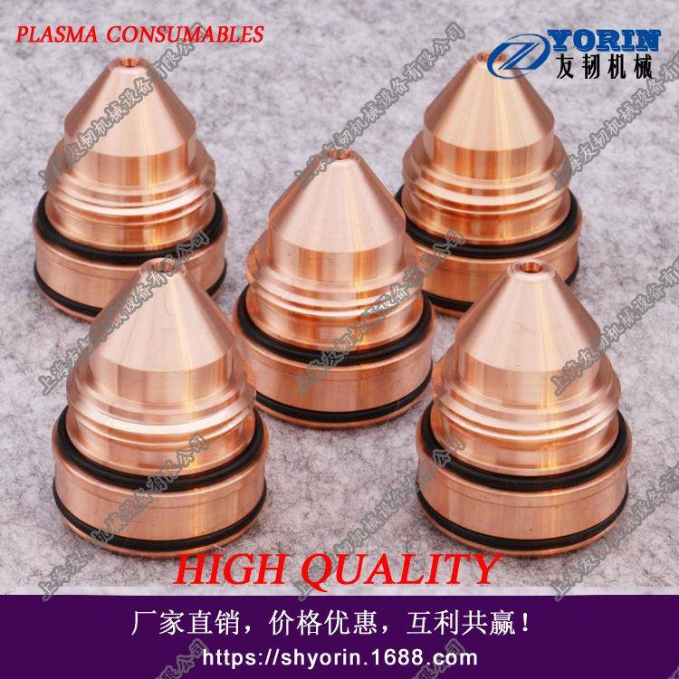 伊萨PT-36切割机喷嘴0558006030,等离子切割机割枪割嘴6030