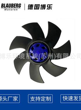 250mm小型离心风机冷风机AHU净化风扇管道风机