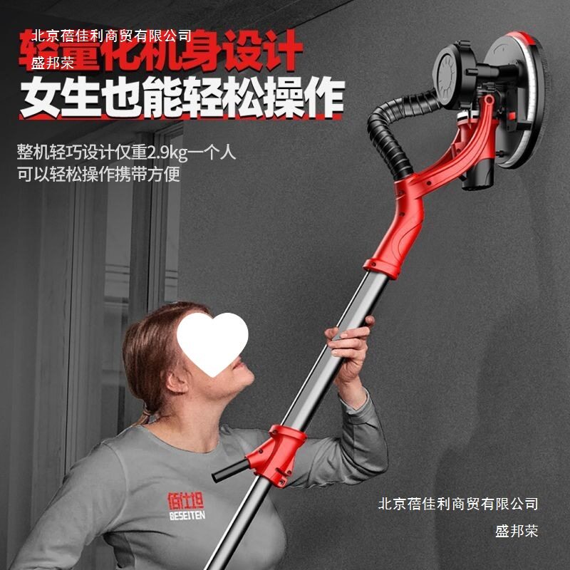 墙面打磨机腻子砂纸机墙壁磨墙机沙皮阴角抛光机源头跨境工厂批发