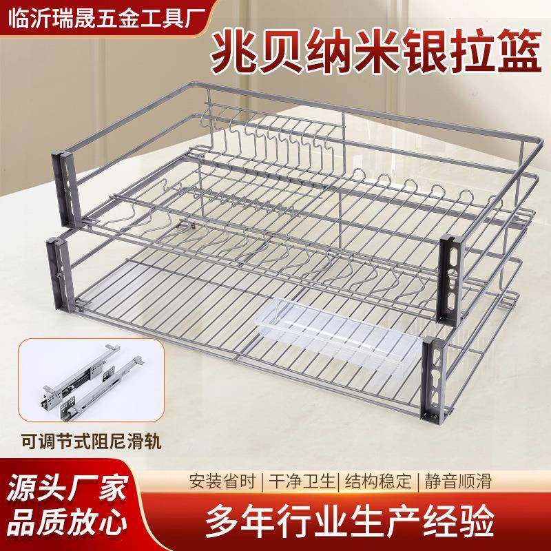 兆贝拉篮扁线纳米三边厨房橱柜双层抽屉式碗架收纳碗碟篮储物,农用物资,其他肥料,淘宝优惠券,粉丝福利购,淘宝优惠卷