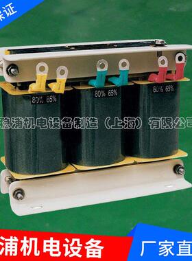 QZB-190KW自耦变压器-降压起动变压器