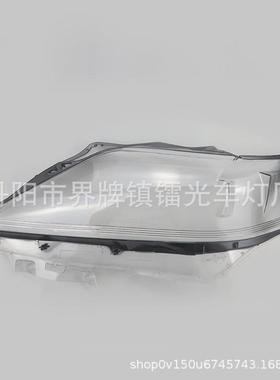 适用于凌志大灯罩13-15款前照灯大灯壳PC大灯面RX350透明灯壳面罩