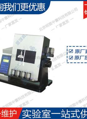 科晶PTL-AADC4工位倾斜式提拉涂覆机设备