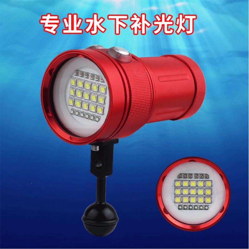 2019新品LED潜水补光摄影灯潜水手电筒水下摄影补光装备三种光源