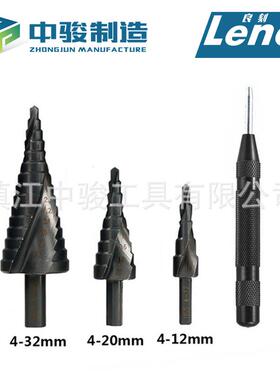 宝塔钻套装布袋黑色3pc氮化螺旋槽三角柄阶梯钻高速钢中心冲