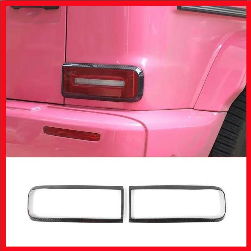 新款奔驰大G级碳纤维后尾灯框G350G500G550G63碳纤后尾灯罩装饰框,工业油品/胶粘/化学/实验室用品,其他实验室设备,淘宝优惠券,粉丝福利购,淘宝优惠卷