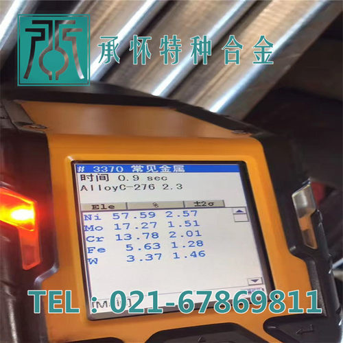【承怀特种合金】供应C276哈氏合金管 C276管 N10276管 2.4819管