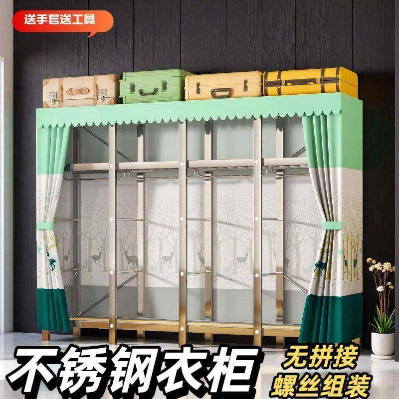 不锈钢简易布衣柜钢管加粗加固双人全钢架拼装收纳架出租房挂衣柜,鲜花速递/花卉仿真/绿植园艺,割草机/草坪机,淘宝优惠券,粉丝福利购,淘宝优惠卷