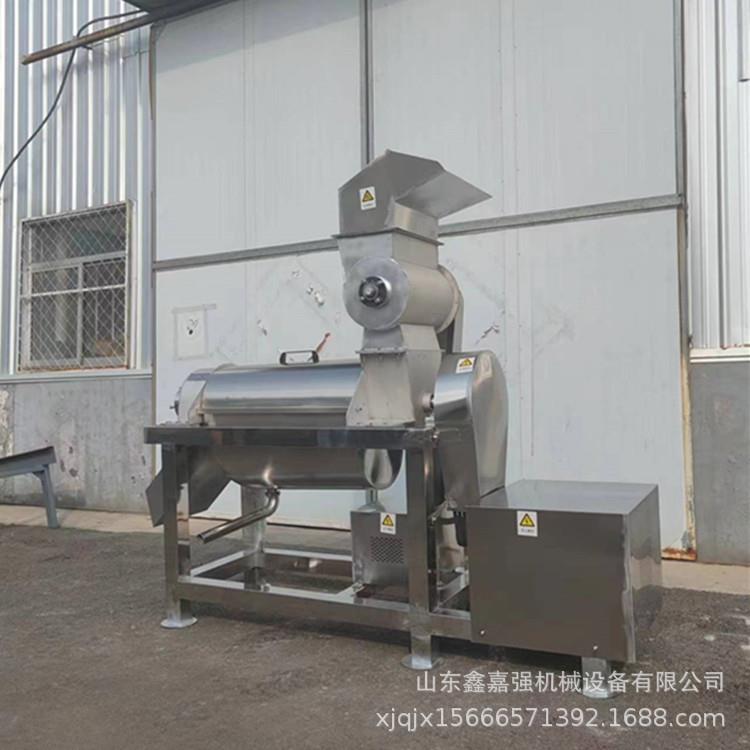 工业葡萄山楂去籽机大型不锈钢螺旋果汁机桂圆去核打浆机