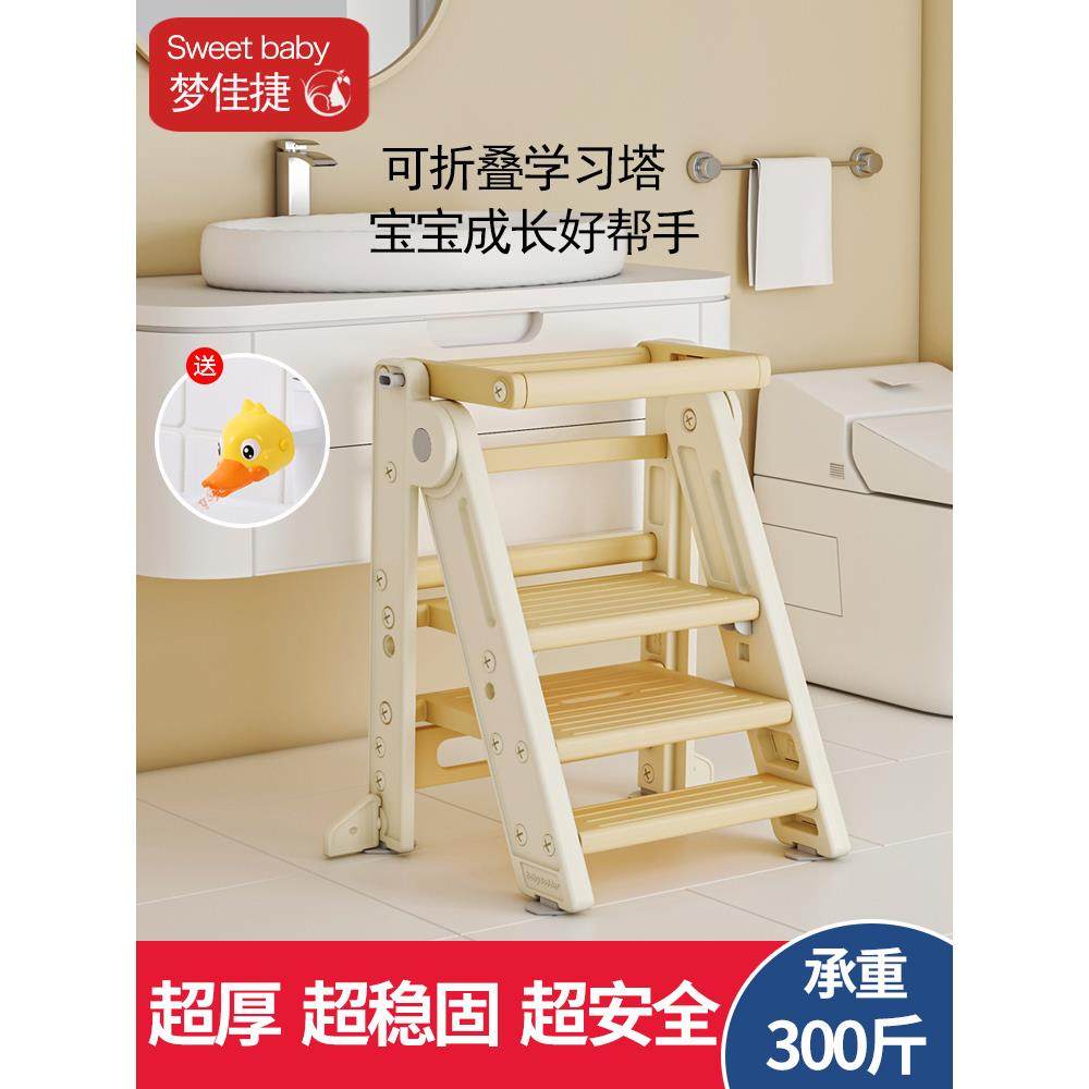 学习塔蒙氏宝宝洗手台阶凳可折叠儿童洗漱台踩凳楼梯子脚踏垫脚凳,鲜花速递/花卉仿真/绿植园艺,割草机/草坪机,淘宝优惠券,粉丝福利购,淘宝优惠卷