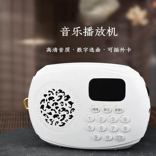 善愿播放机迷你充电音乐机960插卡高清音质家用数码屏空机