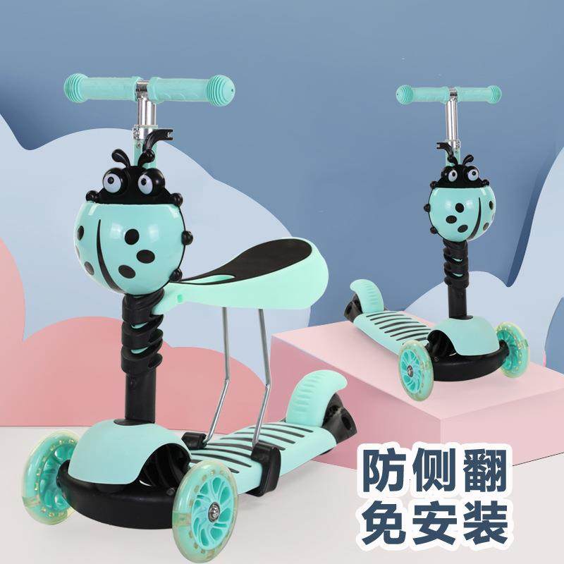 儿童滑板车可坐车三合一小孩踏板车三轮滑滑车宝宝轻便安全,农用物资,其他肥料,淘宝优惠券,粉丝福利购,淘宝优惠卷
