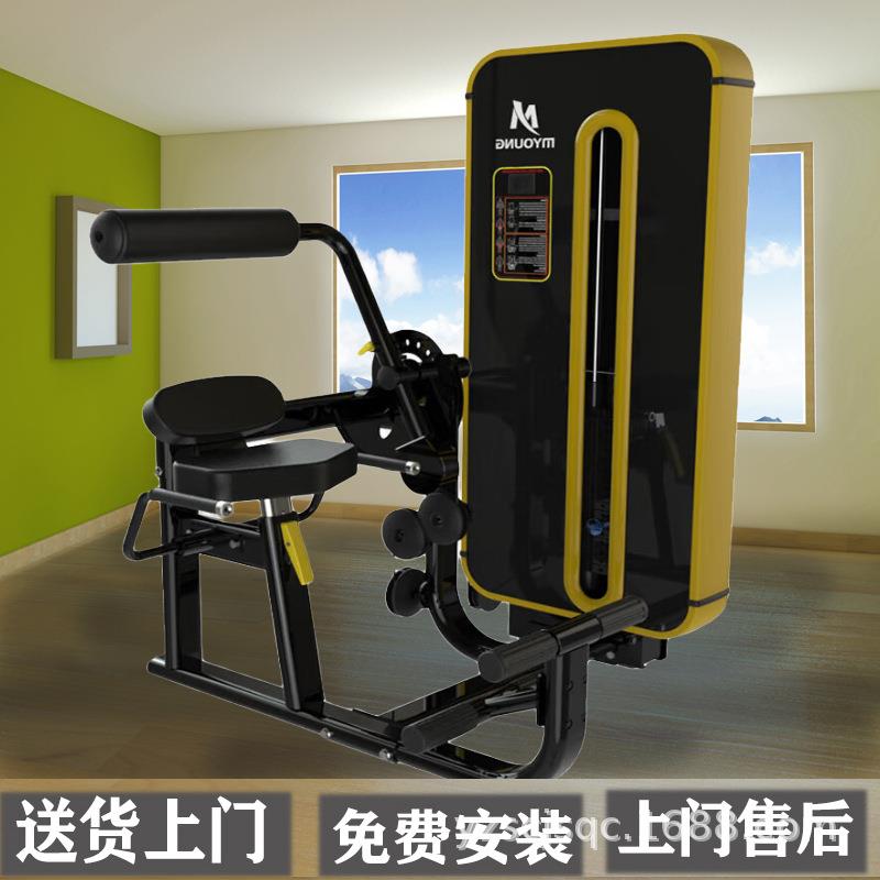 金利硕双功能腹部一体训练器健身房商用健身器材腹部下压锻炼器械