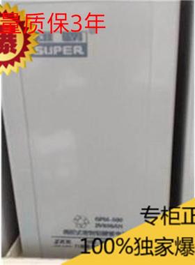 九州SUPER雄霸蓄电池GFM-2000(2V2000AH)哈尔滨九州雄霸