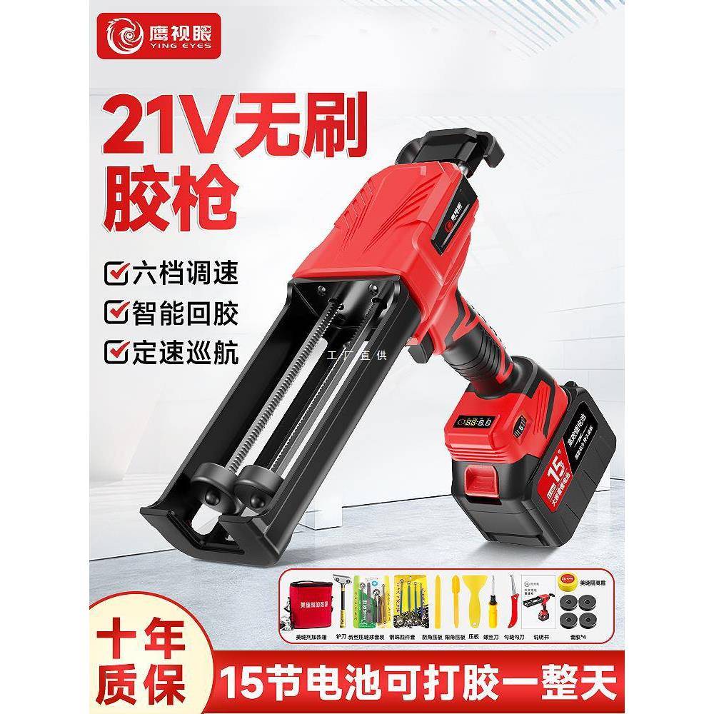 电动美缝双管胶枪抢瓷砖清缝机美缝剂施工工具套装全自动打胶机凌