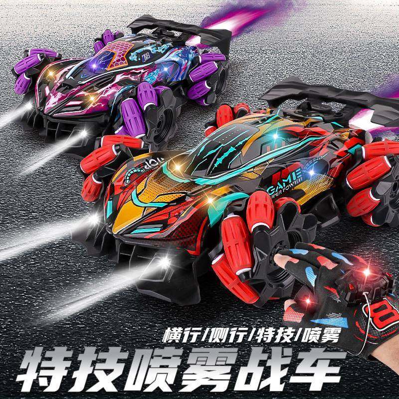 遥控汽车手势感应四驱高速越野漂移特技无线赛车变形儿童男孩玩具,农用物资,其他肥料,淘宝优惠券,粉丝福利购,淘宝优惠卷