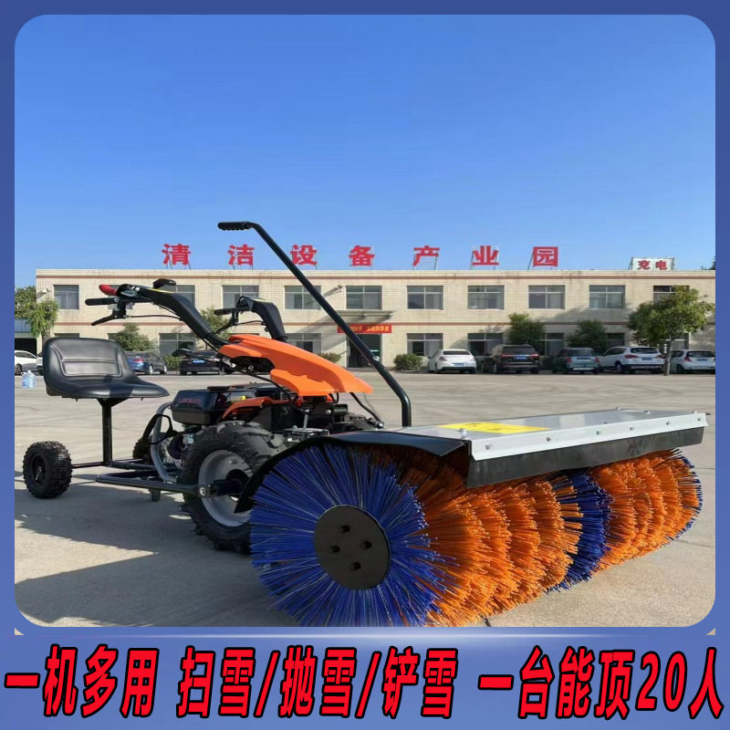 扫雪机除雪机物业道路多功能抛雪机手推式大棚15马力小型清雪机